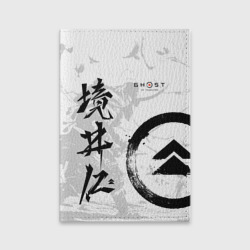 Обложка для паспорта матовая кожа Ghost of Tsushima