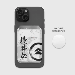 Картхолдер Magsafe магнитный Ghost of Tsushima - фото 2