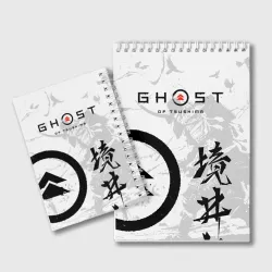 Блокнот Ghost of Tsushima - фото 2