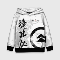 Детская толстовка 3D Ghost of Tsushima