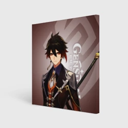 Холст квадратный Genshin Impact, Чжун Ли