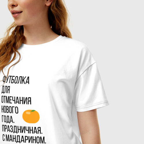 Женская футболка хлопок Oversize для отмечания Нового года с мандарином, цвет белый - фото 3