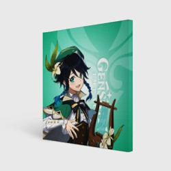 Холст квадратный Genshin Impact, Венти