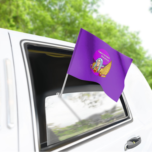 Флаг для автомобиля ...а ещё я люблю фиолетовый - фото 3