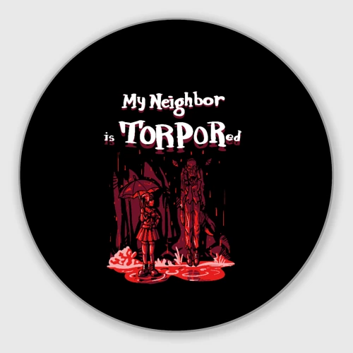 Круглый коврик для мышки Мой сосед в торпоре