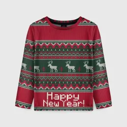 Детский лонгслив 3D Свитер Happy New Year
