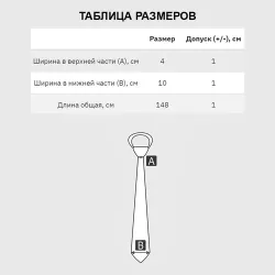 Галстук 3D Разноцветное сияние космоса паттерн - фото 4