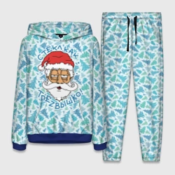 Женский костюм с толстовкой 3D СтЁкЛ кАк ТрЕзВыШкО - Дед Мороз