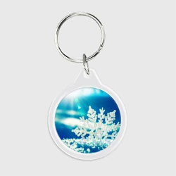Брелок круглый Снежинка На Солнце Новый Год