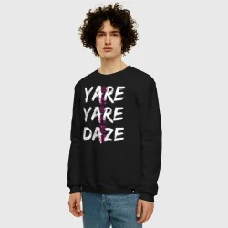 Мужской свитшот хлопок Yare Yare Daze - фото 2