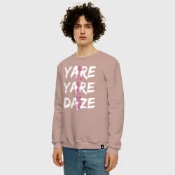 Мужской свитшот хлопок Yare Yare Daze - фото 2