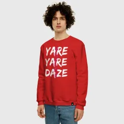 Мужской свитшот хлопок Yare Yare Daze - фото 2