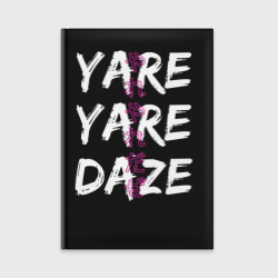 Ежедневник Yare Yare Daze