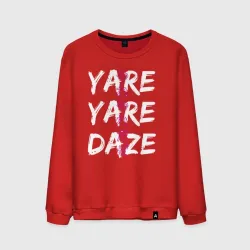 Мужской свитшот хлопок Yare Yare Daze