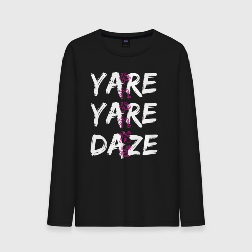 Мужской лонгслив хлопок Yare Yare Daze