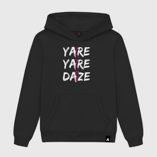 Мужская толстовка хлопок Yare Yare Daze