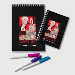Блокнот Suzuya Juzo