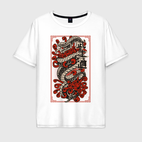 Мужская футболка хлопок Oversize с принтом Японский стиль, вид спереди #2