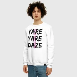 Мужской свитшот хлопок Yare Yare Daze - фото 2