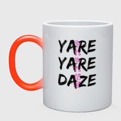 Кружка хамелеон Yare Yare Daze