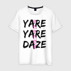 Мужская футболка хлопок Yare Yare Daze