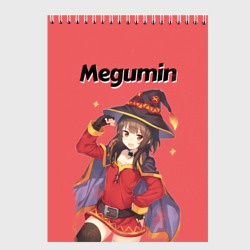 Скетчбук Megumin показывает силу