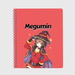 Тетрадь Megumin показывает силу