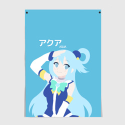 Постер Коносуба Аква лого