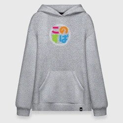 Худи SuperOversize хлопок KonoSuba лого