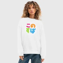 Женский свитшот oversize без начеса хлопок KonoSuba лого - фото 2