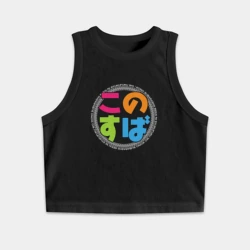 Женская укороченная майка-топ хлопок KonoSuba лого