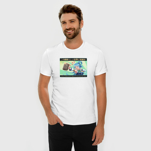 Мужская футболка хлопок Slim Коносуба, цвет белый - фото 3