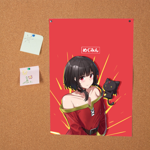 Постер Megumin с кошечкой - фото 2