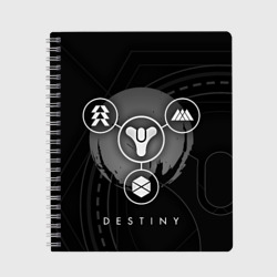 Тетрадь Destiny