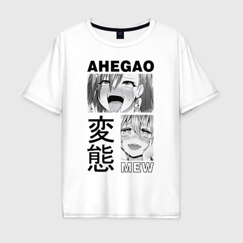 Мужская футболка хлопок Oversize Ahegao mew black, цвет белый