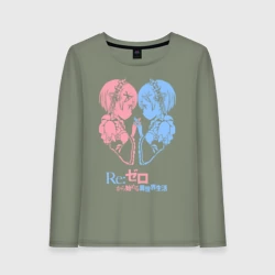 Женский лонгслив хлопок Re:Zero, Рам и Рем