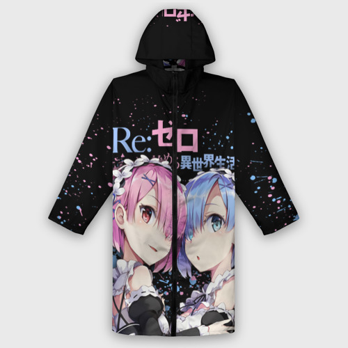 Мужской дождевик 3D Re:Zero, Рам и Рем, цвет белый