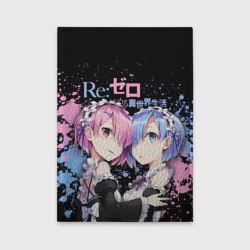 Обложка для автодокументов Re:Zero, Рам и Рем