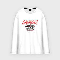 Мужской лонгслив oversize хлопок Savage !