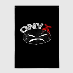 Постер Onyx