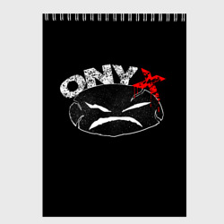 Скетчбук Onyx