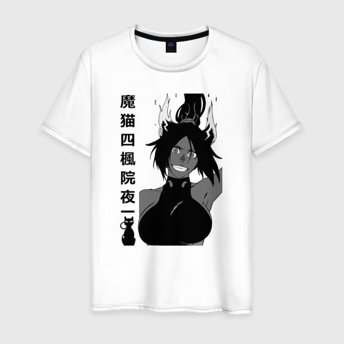 Мужская футболка из хлопка с принтом Йоруичи Шихоин, вид спереди №1