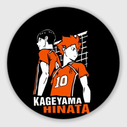 Круглый коврик для мышки Haikyuu Hinata Kageyama