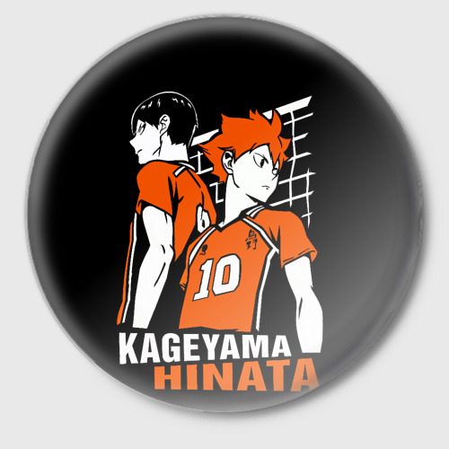 Значок Haikyuu Hinata Kageyama, цвет белый