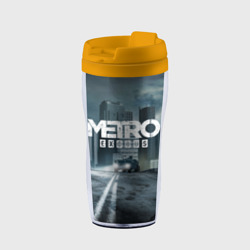 Термокружка-непроливайка Metro Exodus