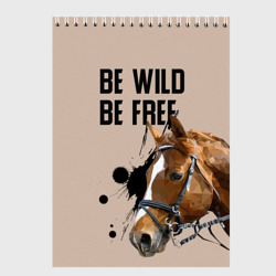 Скетчбук Be wild be free