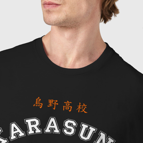 Karasuno volleyball crewneck hotsell