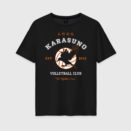 Женская футболка хлопок Oversize Karasuno volleyball club logotype, цвет черный