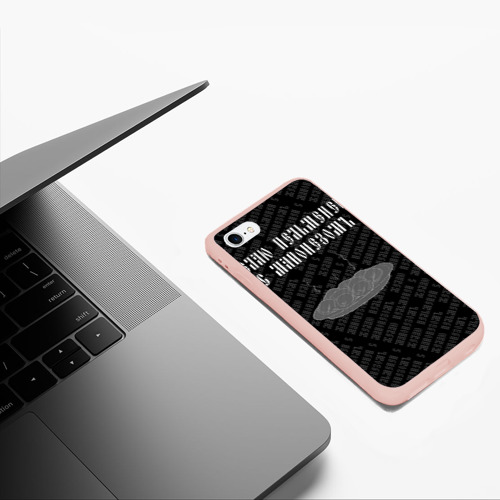 Чехол для iPhone 6/6S матовый желаю пельменей, цвет светло-розовый - фото 5