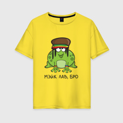 Женская футболка хлопок Oversize Мэйк лав, бро - Растаман